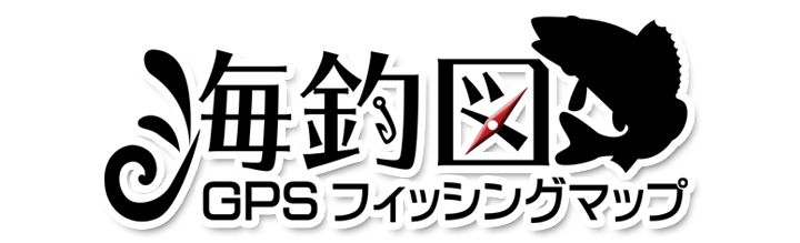 海釣図 かいちょうず 海釣り用gpsマップ